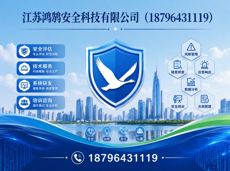 揭阳无人机巡检系统展示图